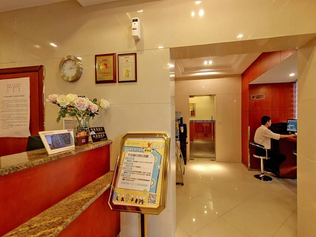 Hanting Hotel Shanghai Xiangyang Road Exterior photo